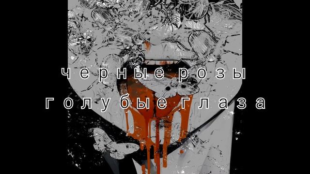 Отвернись (Slowed) - Kowaii_Ocean Ft. hateme2006 | Witch House | Lyrics смотреть онлайн