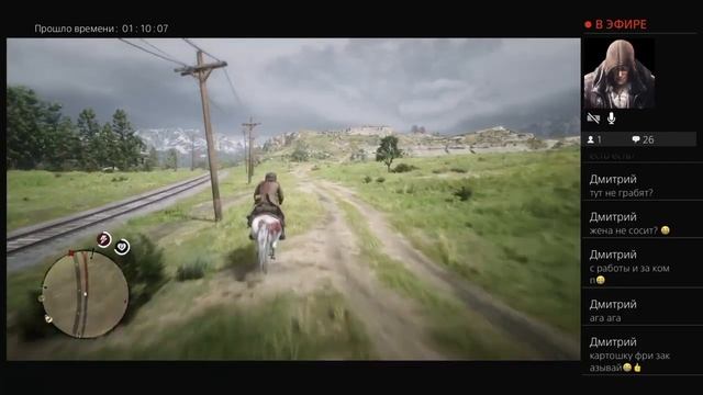 Мир Red Dead Redemption 2 # 15 смотреть онлайн