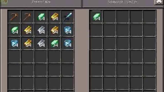 Прохождение карт с Chapy