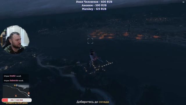 Челлендж заработать 1 000 000 000 долларов gta в GTA Online до выхода GTA 6! Стрим №4! смотреть онлайн