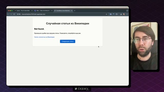 Нанял Cursor AI (how to и как за 20 минут написать первое прило? смотреть онлайн