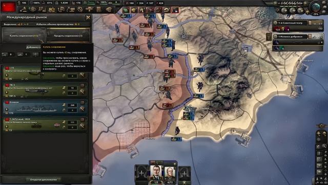 Гайд на СССР для новичков - Hearts Of Iron IV Gotterdamerung