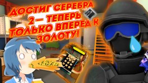 Серебро взлетело: Как я поднялся на второй ранг в Polywar! #polywar