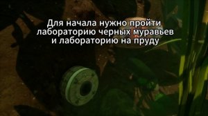Все насекомые в Grounded (гайд) 3 часть