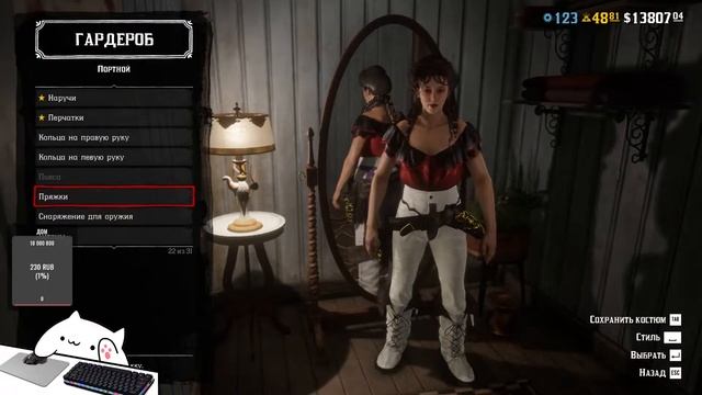Red Dead Redemption 2. Отдыхаем от всего. смотреть онлайн