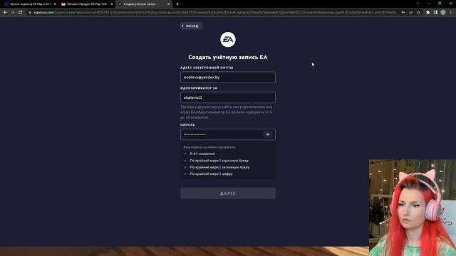 Как купить подписку EA Play на PC в России смотреть онлайн