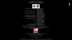Титры день рождения роза барбоскина день хороших мане