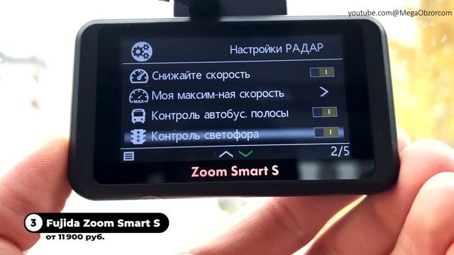 Лучшие Недорогие Видеорегистраторы / Какой выбрать в 2