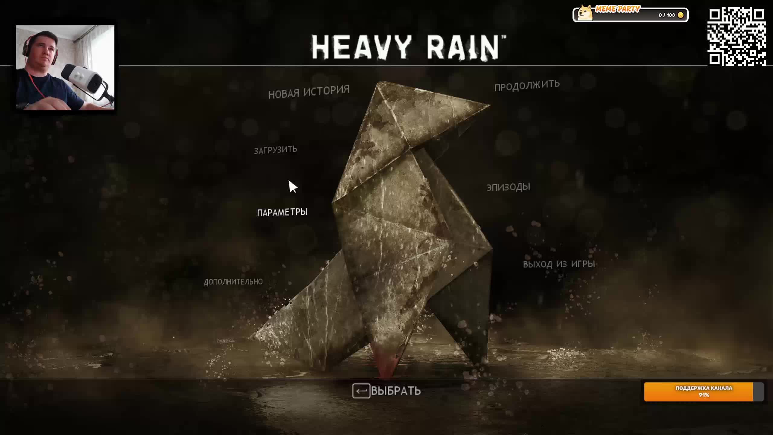 Heavy Rain полное прохождение часть 6