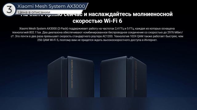 ТОП—5. 📡Лучшие Wi-Fi роутеры Xiaomi. 🔥Рейтинг 2024🔥. Какой ?
