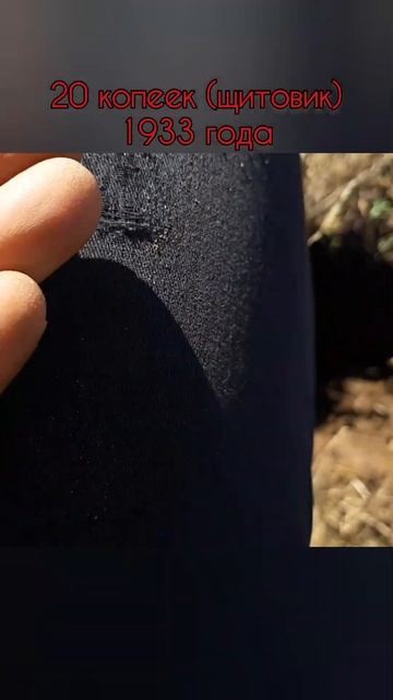 Вновь откопал монету. Сохран бомба!!! Коп с металлоиска смотреть онлайн