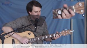 Сплин - Чудак (аккорды, как играть, кавер)[2x2Chords]