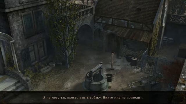 Alter Ego 014 Дом Льюисов