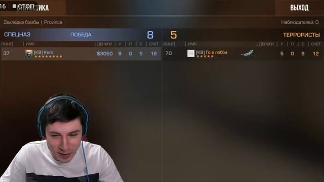 На пенёк сел, 3 к отдал | Standoff 2 | КЕНТ АПК |