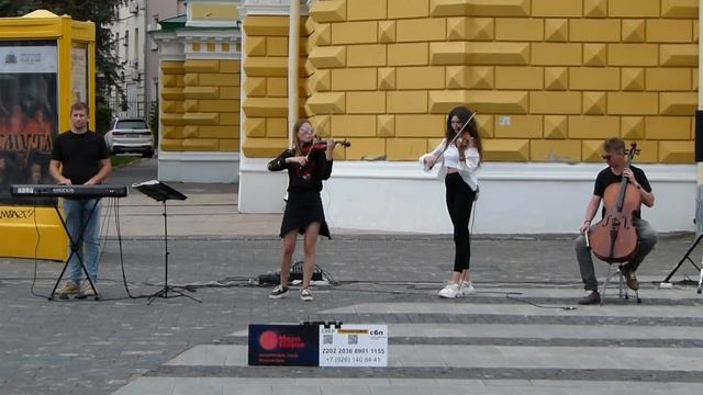 Концерт группы Moon Eclipse (Лунное затмение). Музыка Вивальди // пл.Театральная // 27 июля 2024 смотреть онлайн