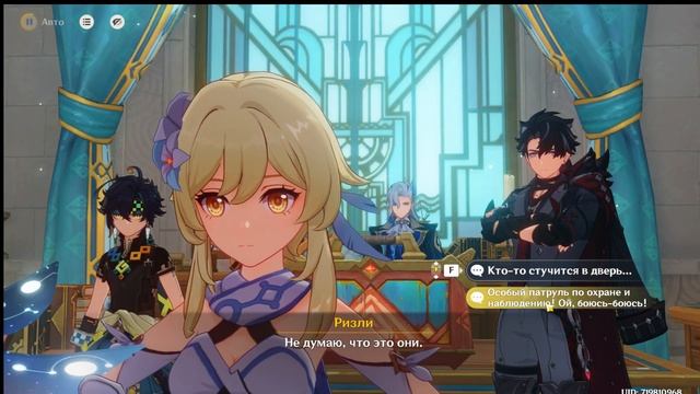 Проходим ивент "Кружащийся вальс" ч. 2 смотреть онлайн