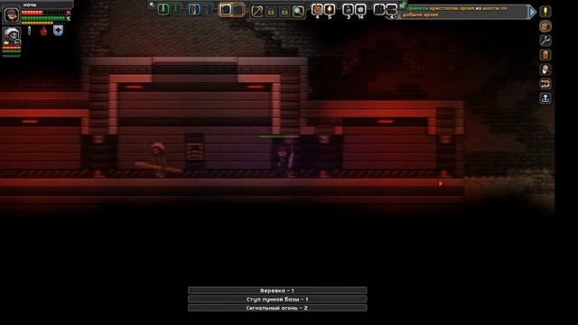 бой с босом в Starbound (кооп)