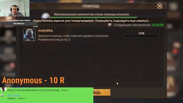 Doomsday: Last Survivors | Главный командир | Фаза 1: Ускорение смотреть онлайн