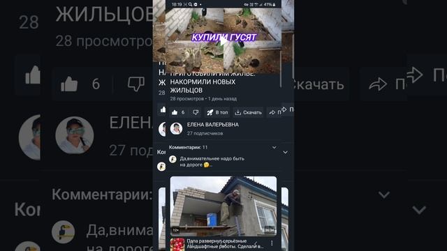 КАК ПИСАТЬ КОММЕНТАРИИ НА РУТУБЕ, ЧТОБЫ ОНИ НЕ ИСЧЕЗАЛИ смотреть онлайн