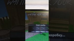 открываю боксы в ММ2, выпала годли!!????#ММ2#годли#нерофл#?