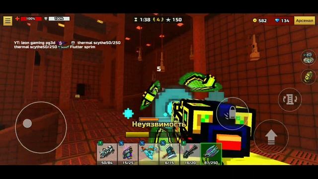 Стиратель в Pixel gun 3D {обзор} смотреть онлайн