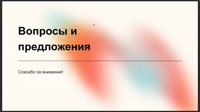 От идеи до Enterprise. Разбор продукта / Product Analytics RU L02/S01  | 25's