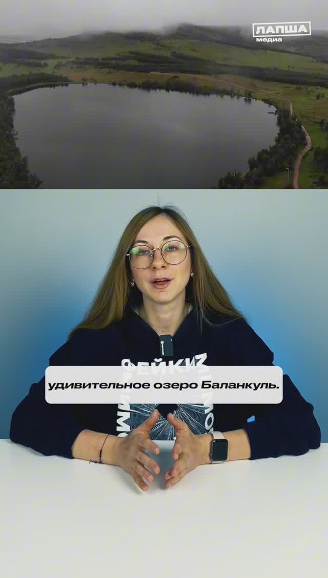 ХАКАСИЯ: МИФ И ФАКТ #миф #факты #новости смотреть онлайн