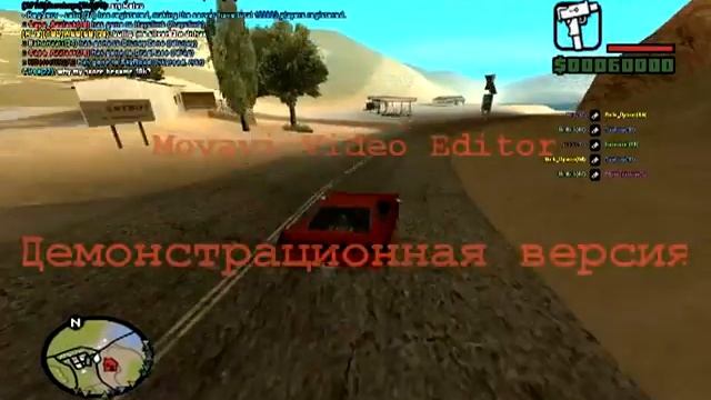 гта са-мп трюки и приколы смотреть всем смотреть онлайн