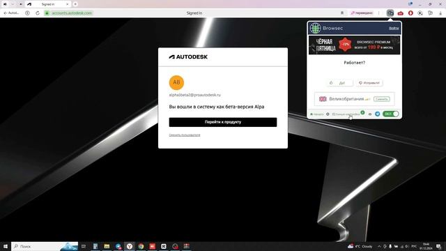 [Актуально в РФ] Установка Inventor Pro 2025 году в России и др? смотреть онлайн