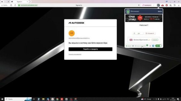 [Актуально в РФ] Установка Inventor Pro 2025 году в России и др?