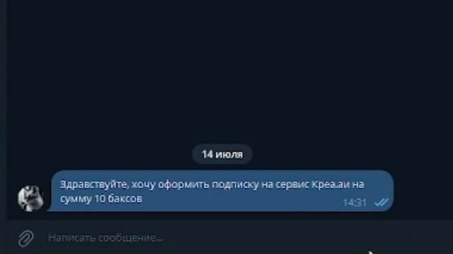 Как оплатить Krea.AI рублями? | Krea.ai в России