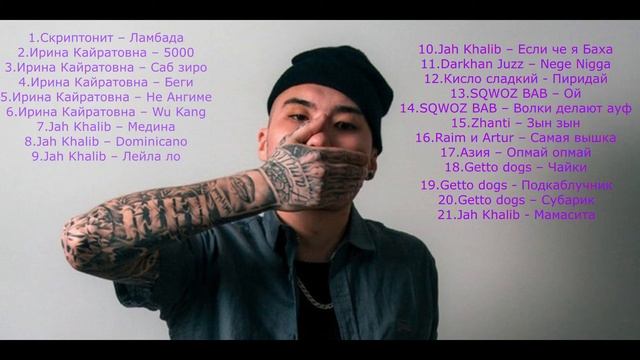 Cool Music From Kazarhstan.(part 1) Прикольная музыка из Казахстана. (часть 1)