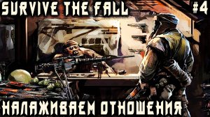 Survive the Fall - прохождение игры. Дядя посещает Микорризу и налаживает отношения со Шрумерами #4
