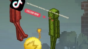 как получить мелсы в мелон плейграунде