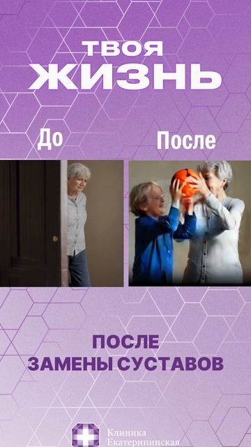 Всемирный день травматолога смотреть онлайн