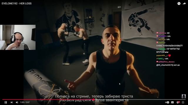 СКИЛЗОР СМОТРИТ: EVELONE192 - HER LOSS // AI Кавер