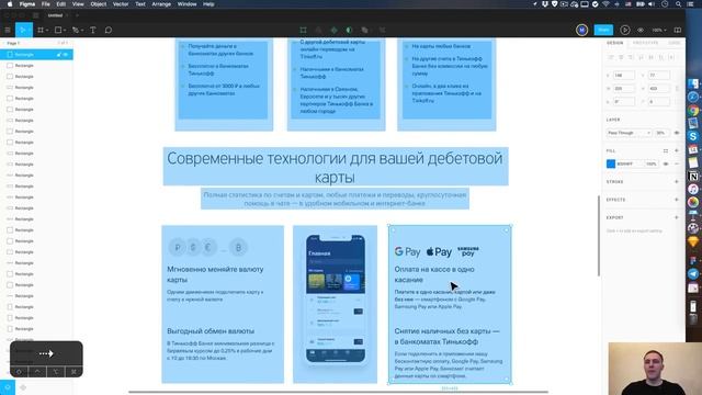 2  Задание – Прототип сайта с нуля