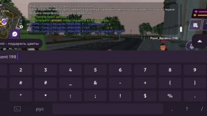 ПОКАЗЫВАЮ КАК ПОДАРИТЬ БУКЕТ ЦВЕТОВ НА МАТРЕШКА РП