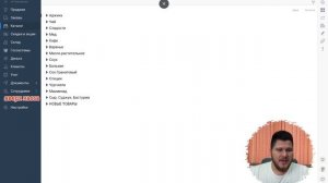 СБИС Розница: Краткий обзор облачной системы для управления магазинами | Всё, что нужно для старта🚀