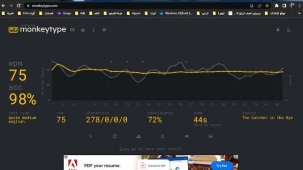 تجربتي مع موقع Monkeytype لاختبار سرعة الطباعة باللغتين العربية والإنجليزية