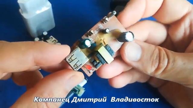 Импульсные БЛОКИ ПИТАНИЯ зарядных устройств - 