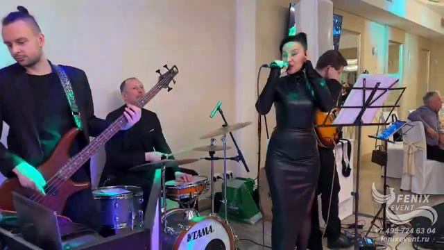 Заказать кавер группу на юбилей в Москве - живая музык?