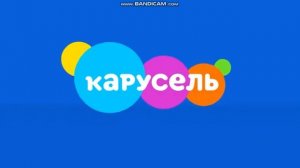 заставки карусель анонс