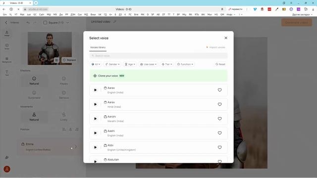 Сервис D-ID - краткий обзор и создание видео из фото
