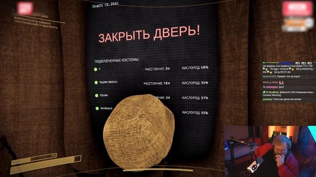 T2x2, Drakeoffc, Aratossik, Stintik ИГРАЮТ В Content Warning