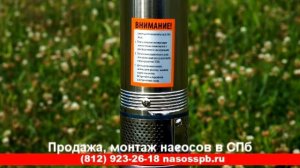 Насос BELAMOS 3jnr 65 3 ДЖУНИОР скважинный центробежный