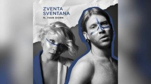 Zventa Sventana – Мужа Дома Нету  ft. Ivan Dorn («Мужа дома нету», 2019)