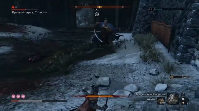 Sekiro™: Shadows Die Twice - Shigekichi Of The Red Guard Boss Fight / Красный страж Сигэкити