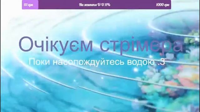 💖ГРАЄМ VRCHAT💖 смотреть онлайн