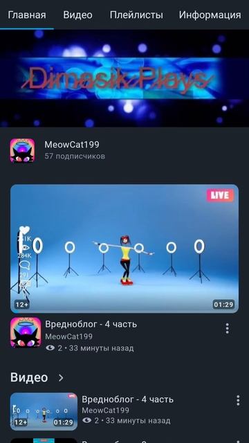 3 подписчика до 60! ура